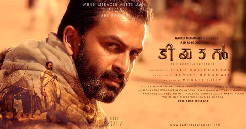 Tiyaan full movie sale hindi dubbed download