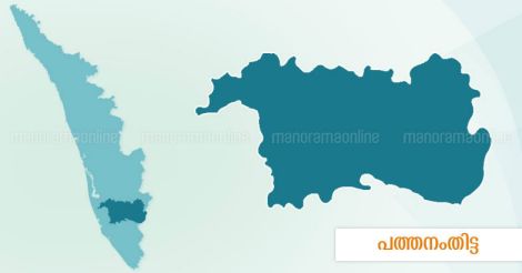 Pathanamthitta District Map .image.470.246 