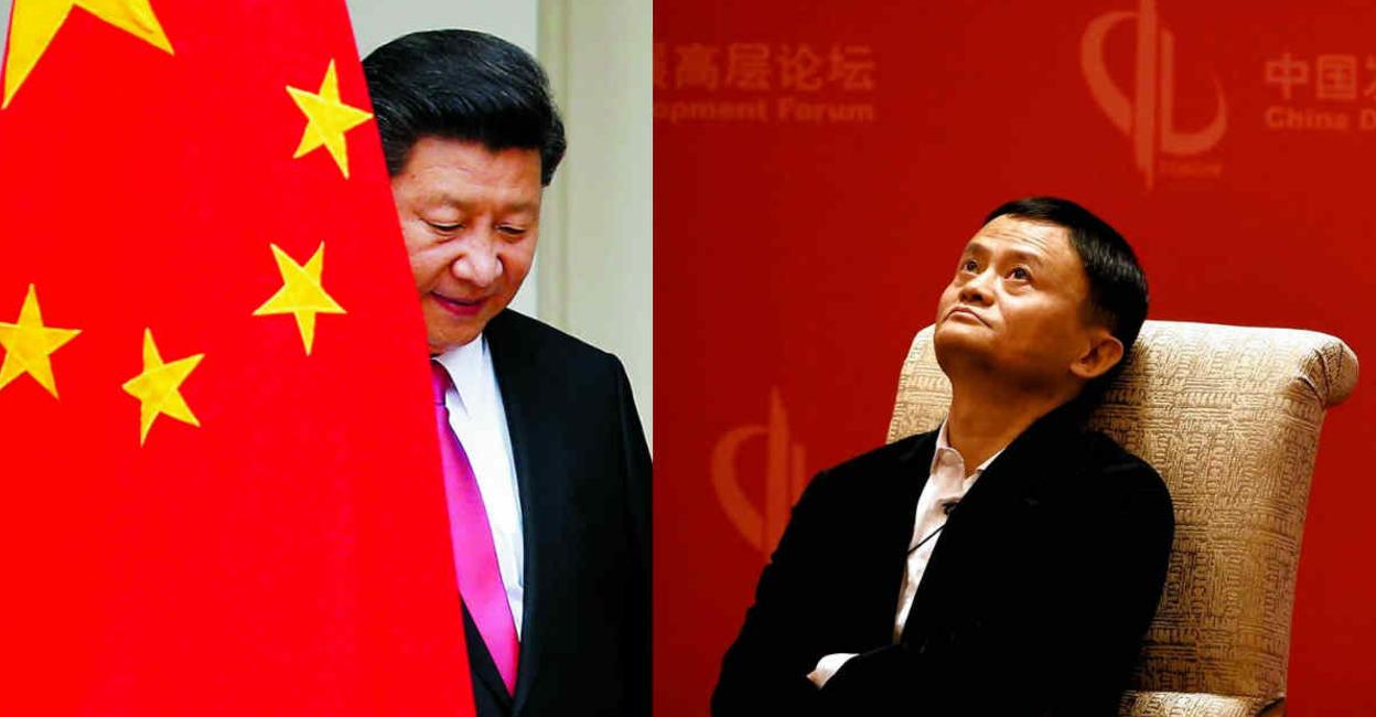 jinping-jack-ma