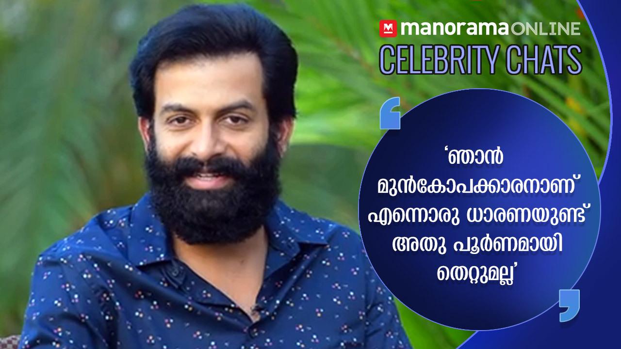 സ വ യക ത സ പ ര യ മ ന ൻ Exclusive Interview With Supriya Menon Manorama Online International Womens Day Supriya Menon Prithviraj Prithviraj Sukumaran